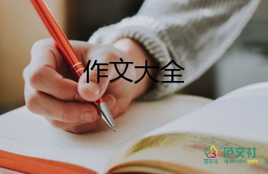 水之美作文600字作文7篇