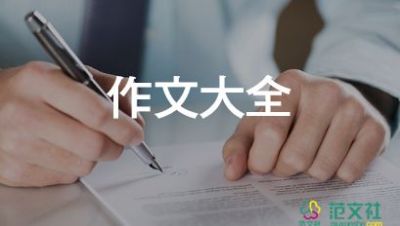 追求的幸福作文8篇