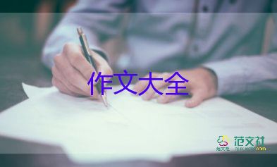 春節(jié)有關(guān)的作文模板6篇