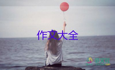 考研英語小作文范文6篇