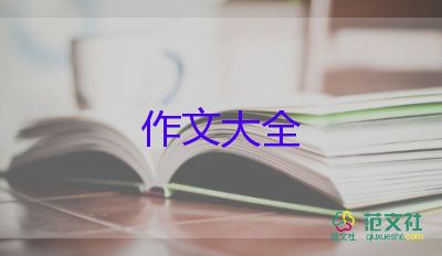 以少年為主題作文8篇