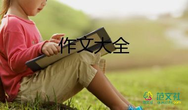 學(xué)與問作文800字最新6篇