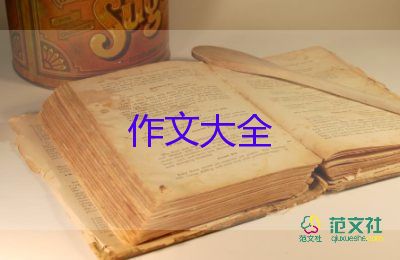 寫農(nóng)民的作文600字5篇