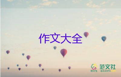 啟示話題作文6篇