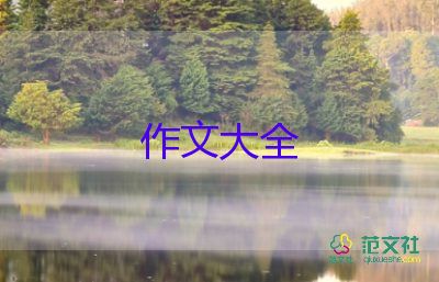 初中生描寫長城的800字作文優(yōu)秀范文3篇