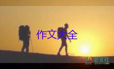 2022挫折使我成長(zhǎng)作文熱門7篇