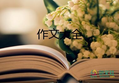 觀鳥(niǎo)活動(dòng)作文通用7篇